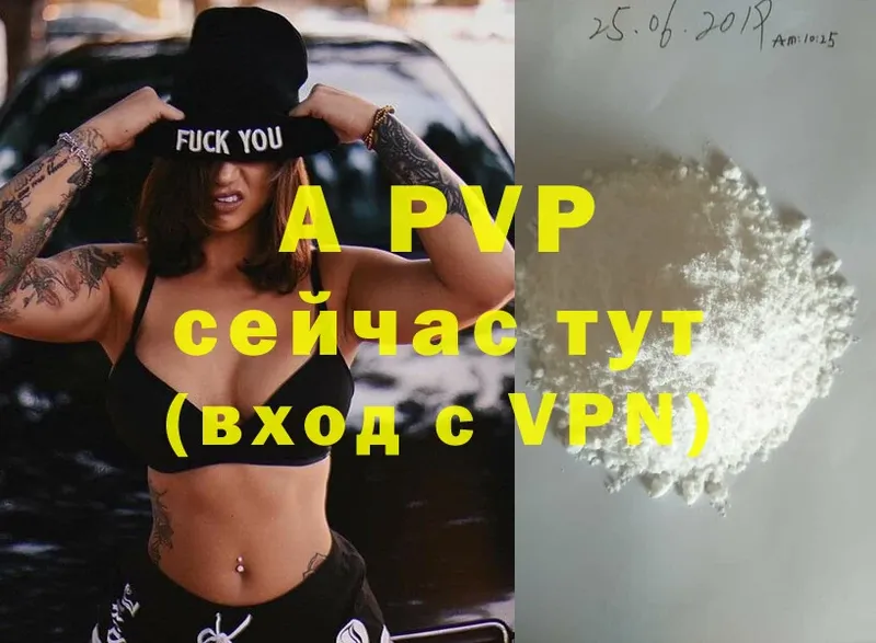 Alpha-PVP Crystall  Рязань 