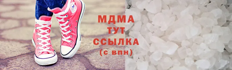 MDMA Molly  сколько стоит  Рязань 